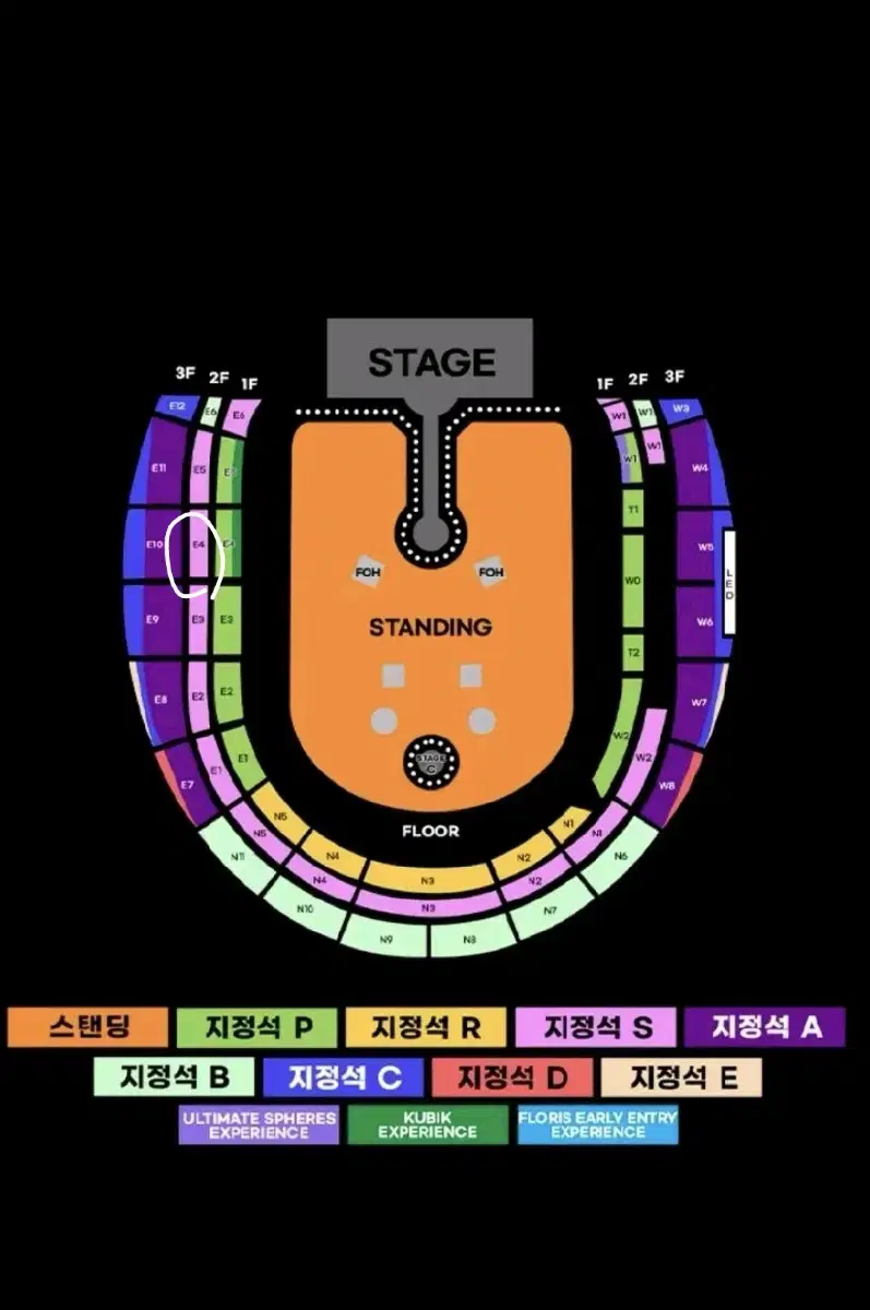 콜드플레이 4/18 지정석s석 1매